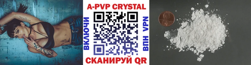 APVP VHQ  Павловск 