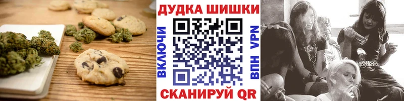 Еда ТГК конопля  Павловск 