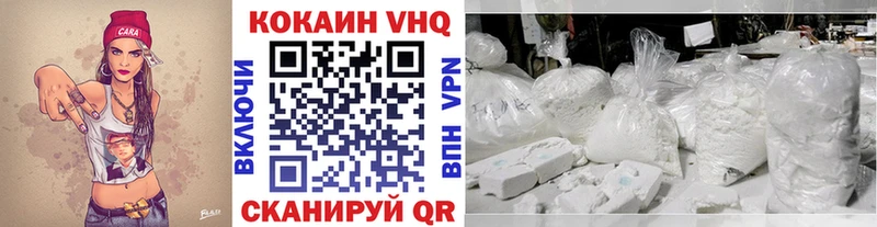 КОКАИН 97%  Павловск 