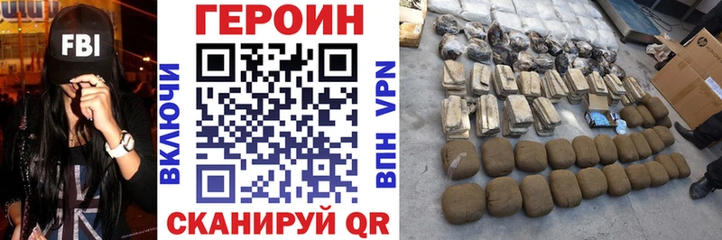 OMG tor  Павловск  ГЕРОИН Афган 