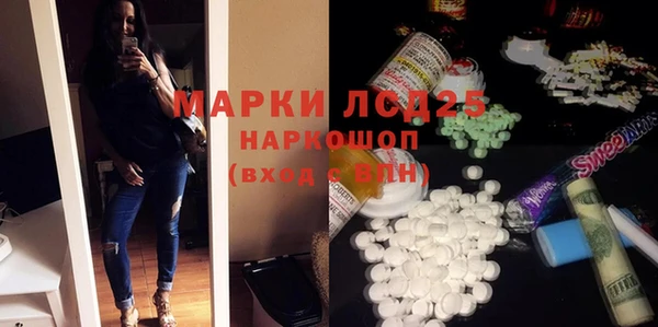 spice Верхнеуральск