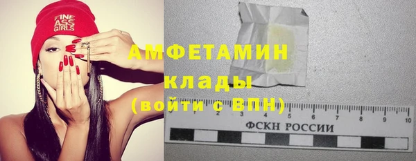 COCAINE Верея