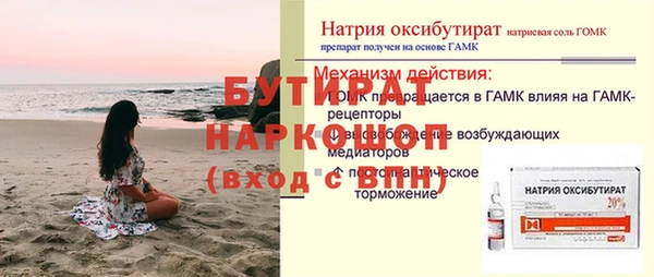 COCAINE Верея