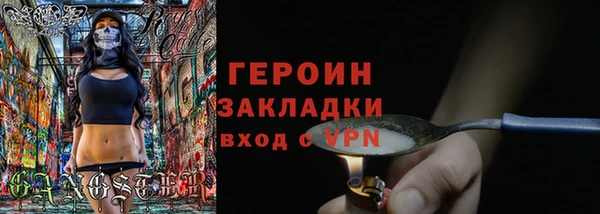 spice Верхнеуральск