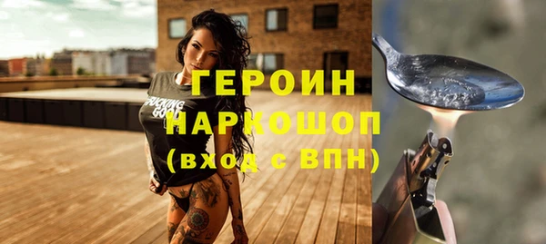 spice Верхнеуральск