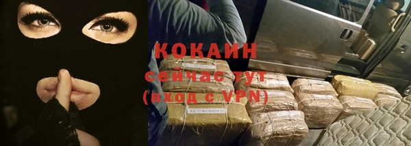 COCAINE Верея