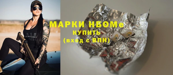 герыч Верхний Тагил
