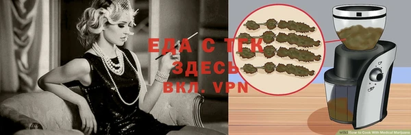 герыч Верхний Тагил