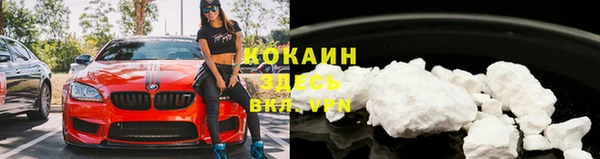 spice Верхнеуральск