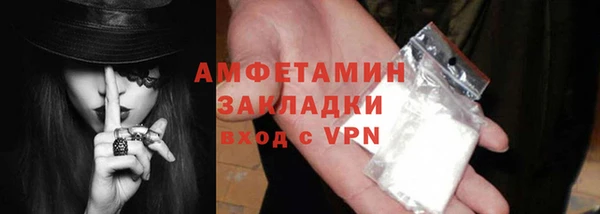 COCAINE Верея