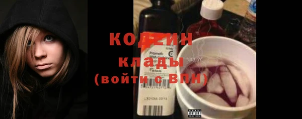COCAINE Верея