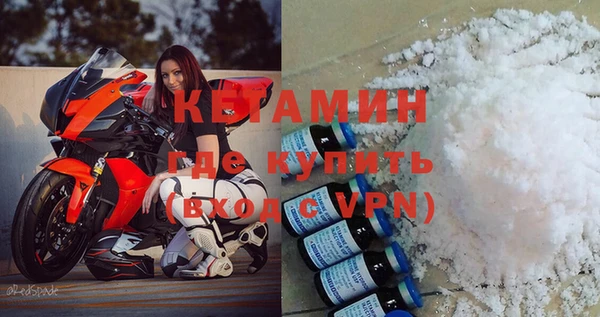 spice Верхнеуральск