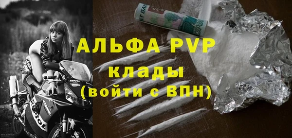 spice Верхнеуральск