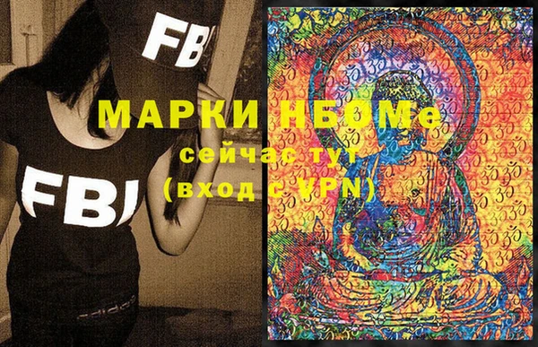 spice Верхнеуральск