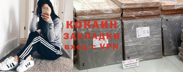 герыч Верхний Тагил