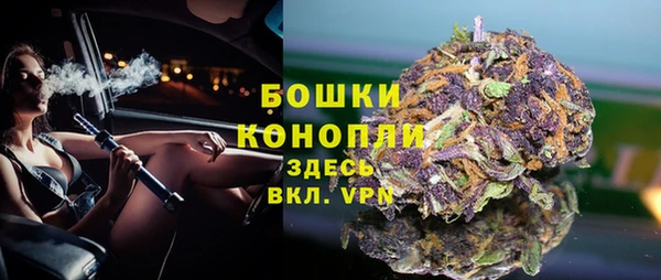 герыч Верхний Тагил