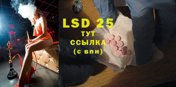 COCAINE Верея