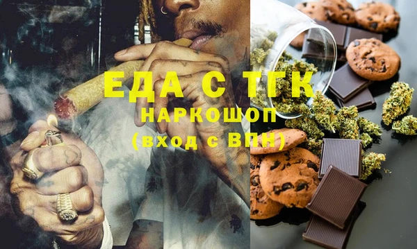 COCAINE Верея