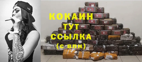 COCAINE Верея