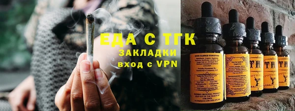 герыч Верхний Тагил