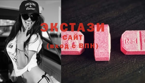 spice Верхнеуральск