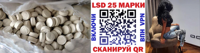 MEGA ТОР  Павловск  LSD-25 экстази ecstasy  дарнет шоп 