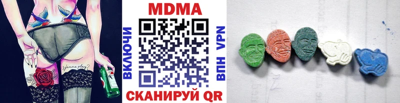 MDMA молли Павловск