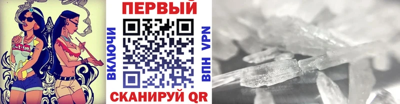 закладка  Павловск  Первитин винт 