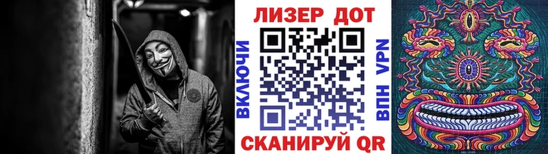 Марки 25I-NBOMe 1,5мг даркнет сайт Павловск
