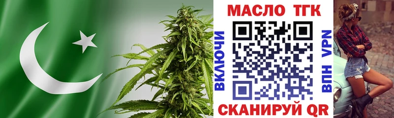 Дистиллят ТГК концентрат Павловск
